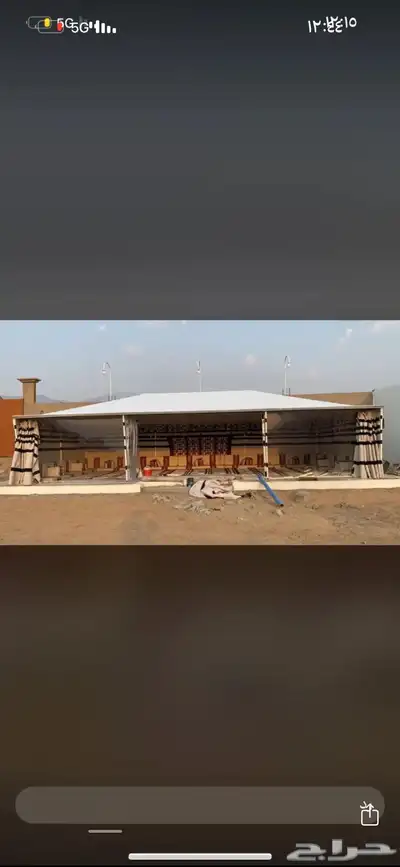 بيوت شعر المطور نضام ملكي 1
