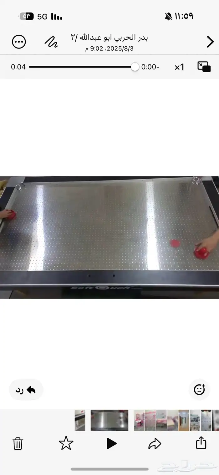 محول كهرب وهوكي 9