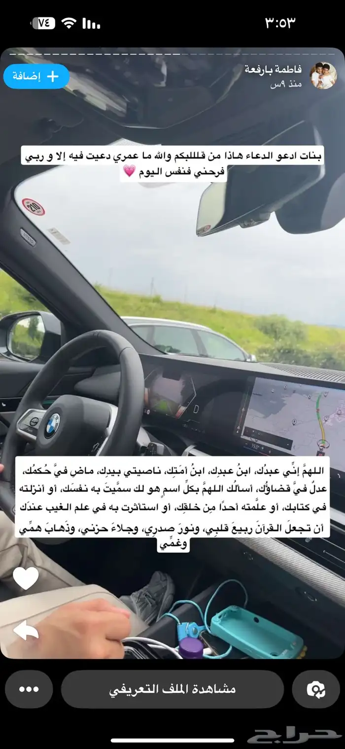 متجر الخيالة لأجمل وأفخم القطع الجنوبيه الفاخر 83