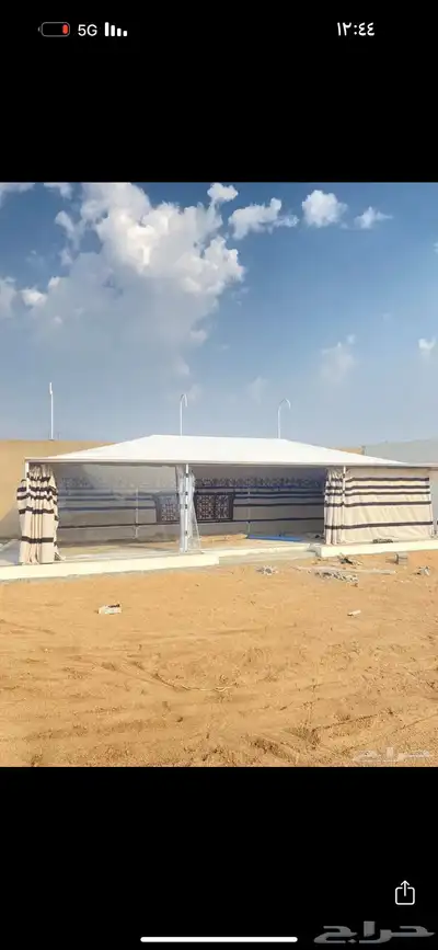 بيوت شعر المطور نضام ملكي 3