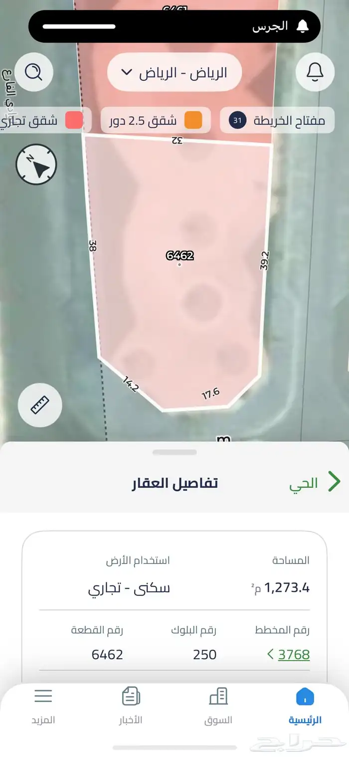 للبيع ارض تجارية بالرياض بمخطط بوابة الشرق 0