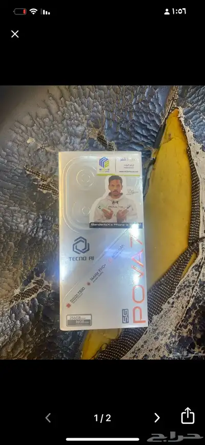 التكنو بوفا 7 1