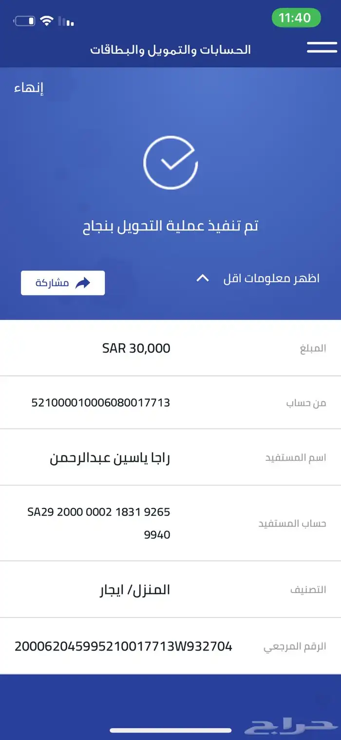 بي ام دبليو 735i M kit موديل 2026 فل كامل أندفجول جديد . 26