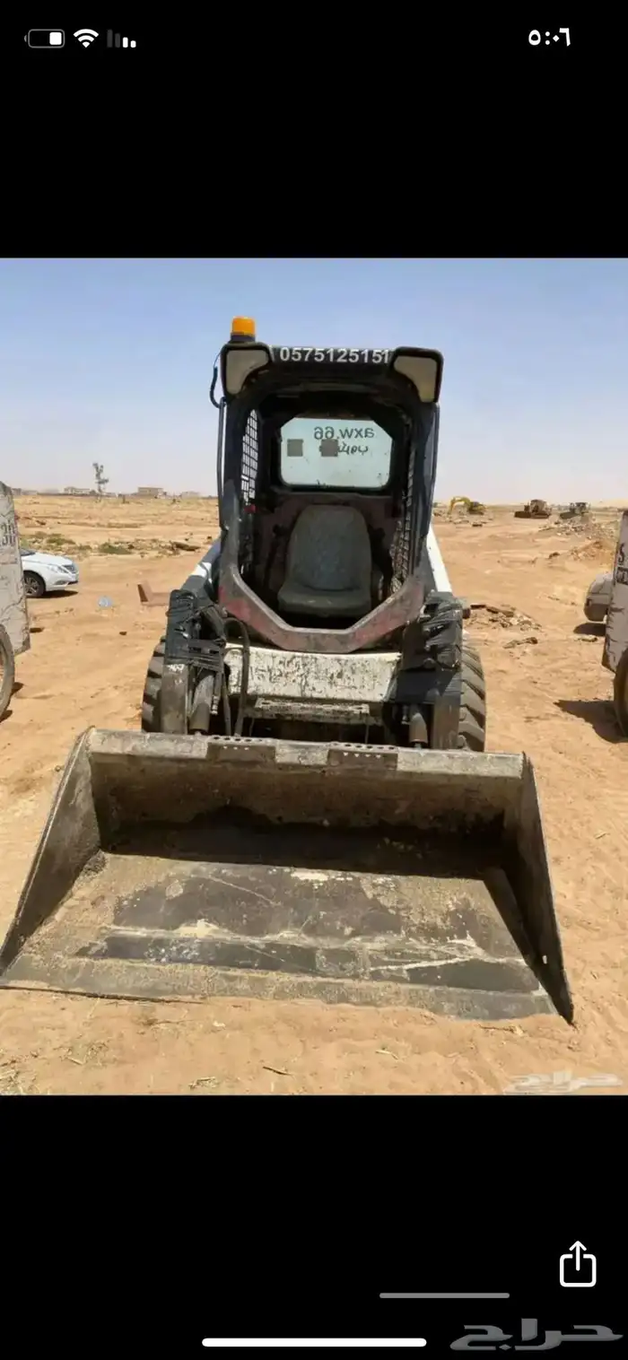 بوبكات 2014 2