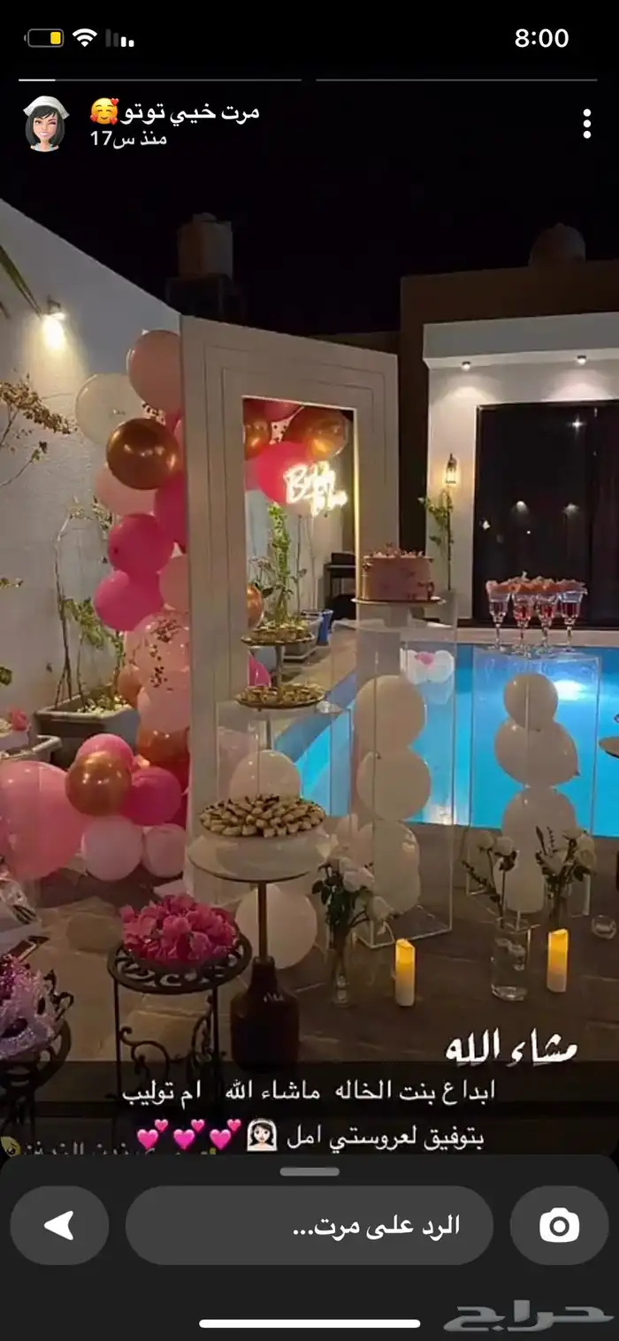 بيع مشروع طاولات 0