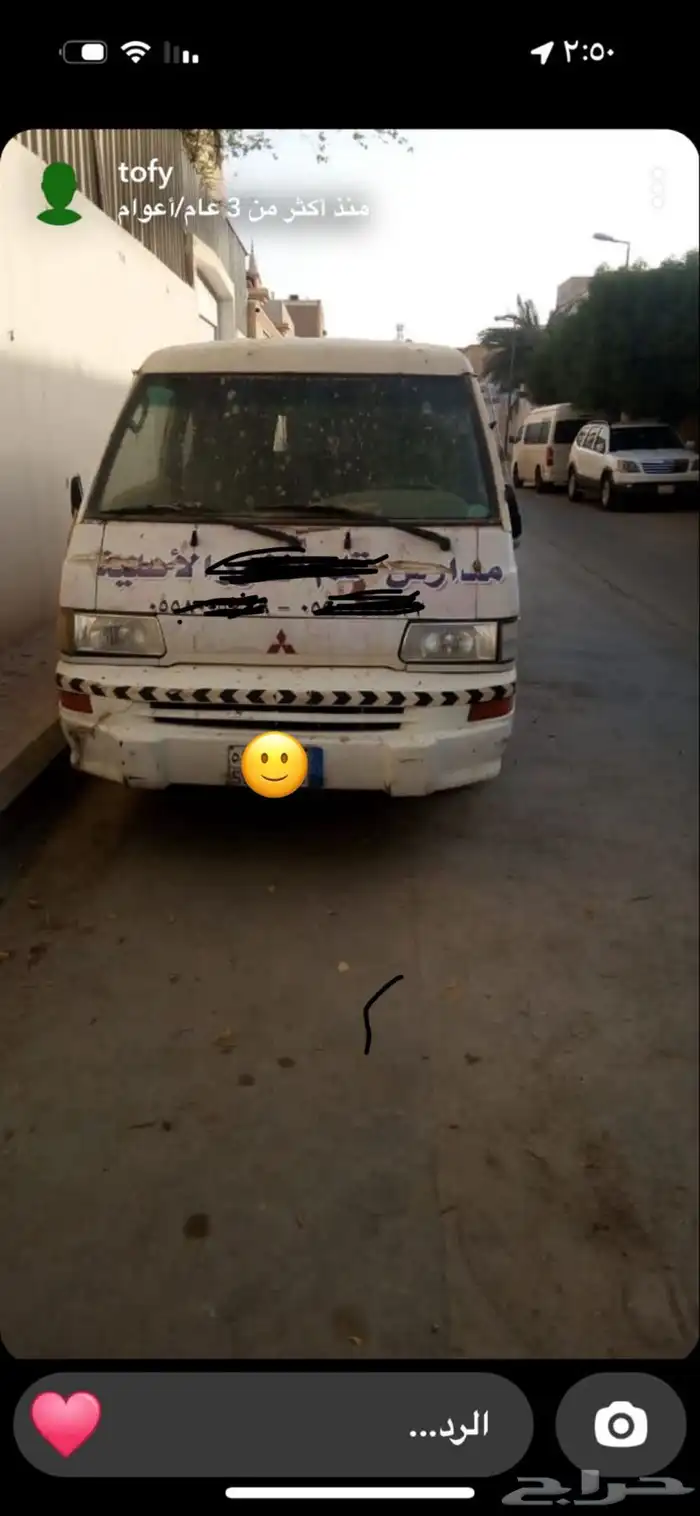 باص متسوبيشي للبيع 1