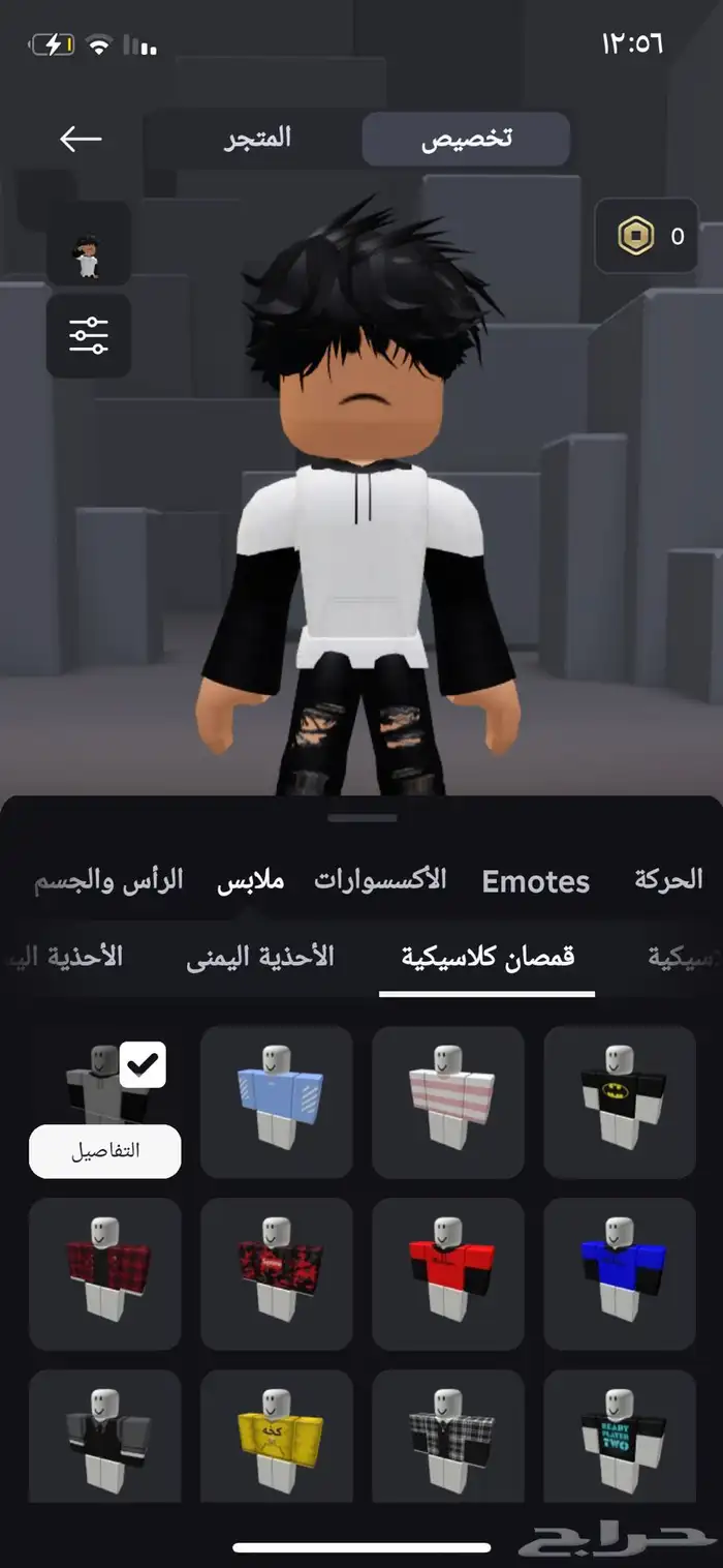 حساب روبلوكس للبيع ب 100ريال 5