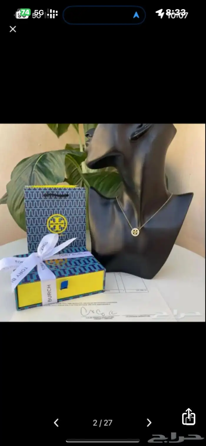 هدايا الها الجنوب خميس مشيط احد رافيده الوادين توصيل 40