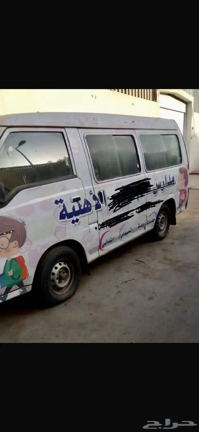 باص متسوبيشي للبيع 0