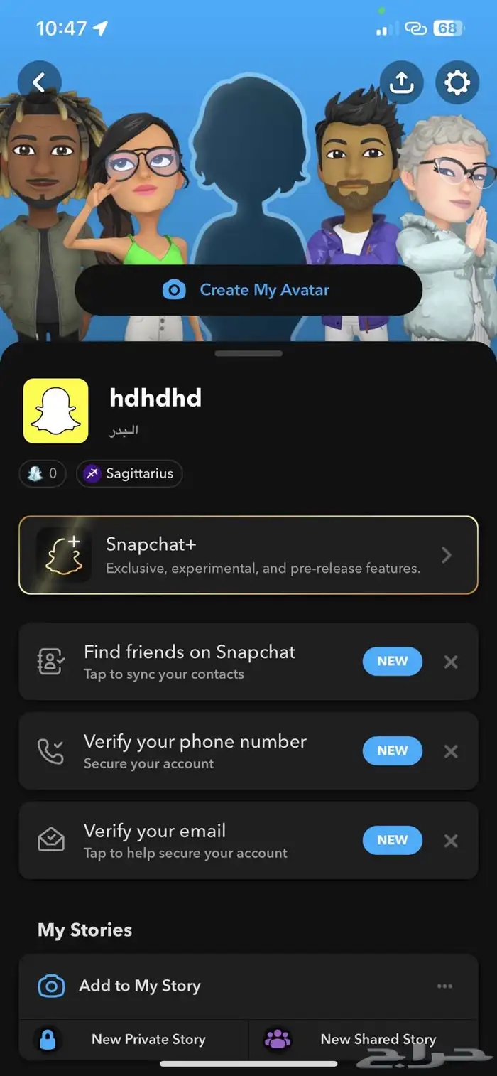 يوزرات سناب مميزة 6