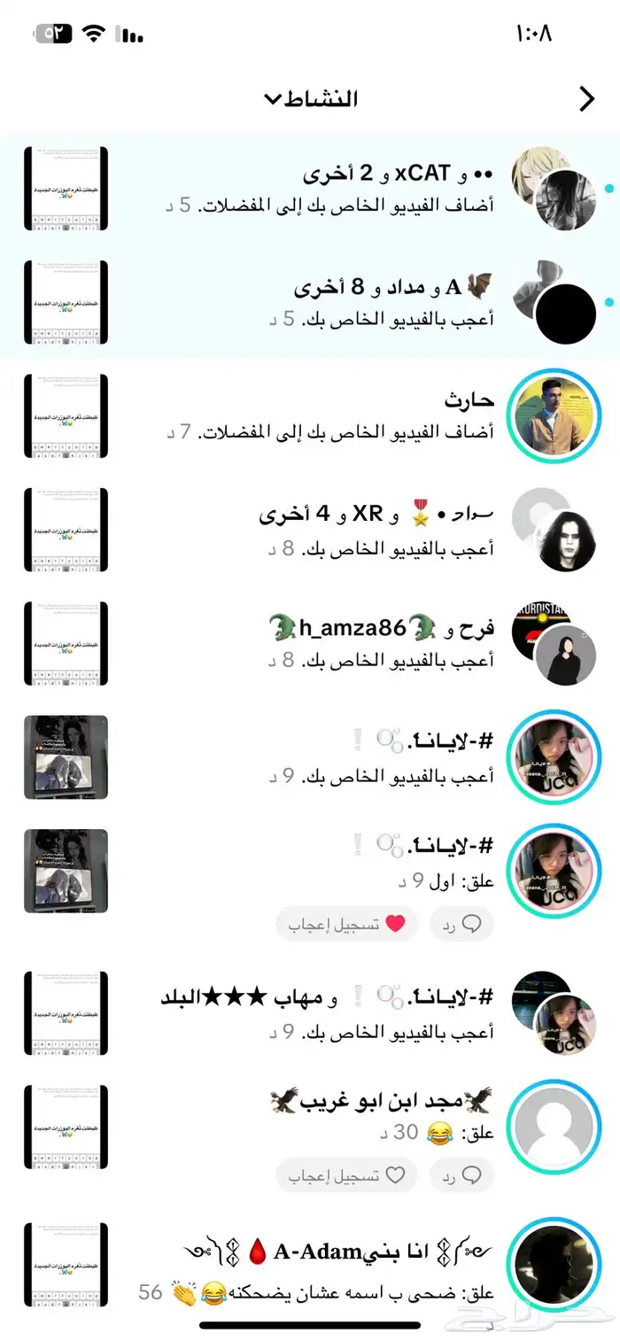 متوفر حساب تيك دعمه فخم وعليه يوزر فخم 2