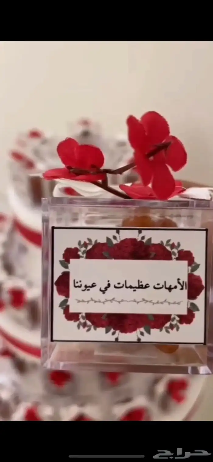 مستكه بخور مستكه ملونه بأربعه روائح كل لون بريحه مختلفه 4