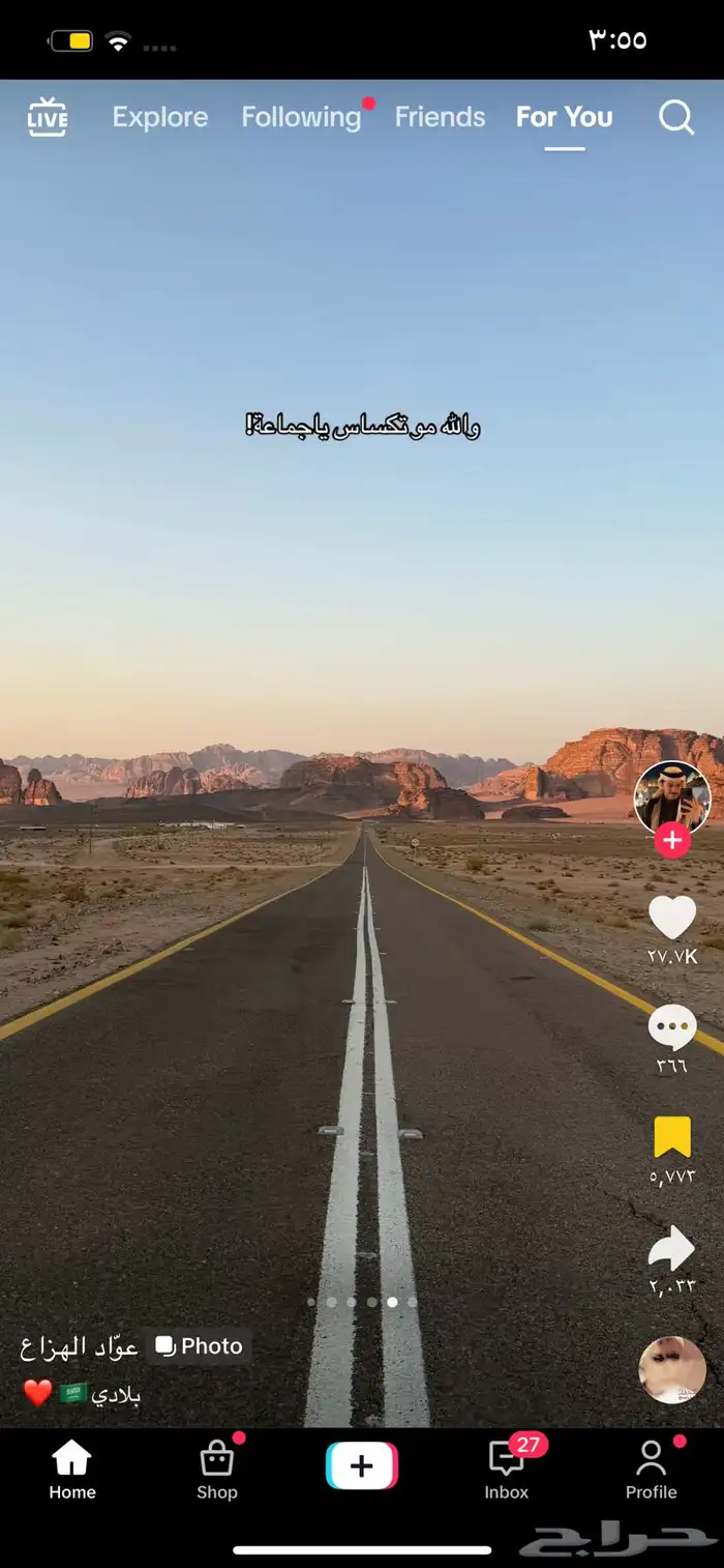 توصيل حلال 0