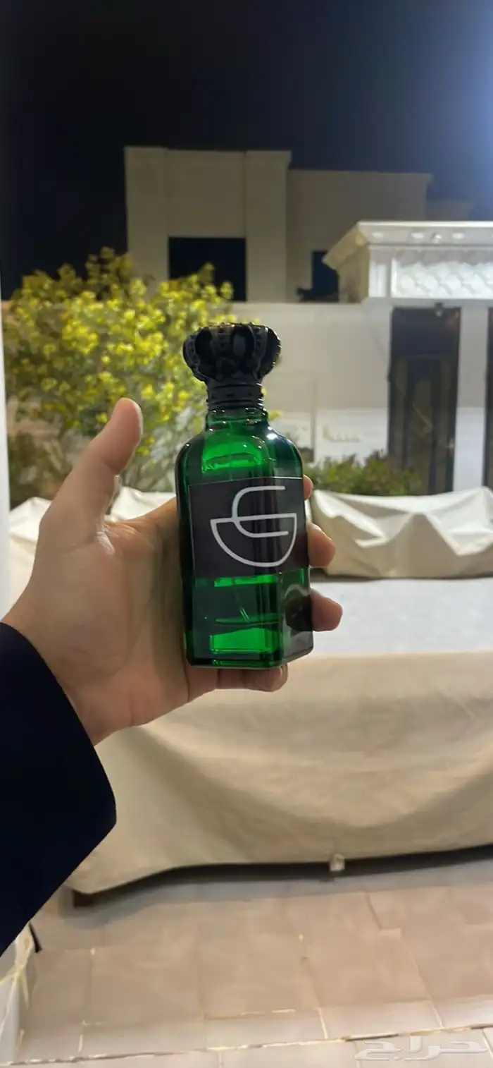 عطر ريمبر الأصفر 0