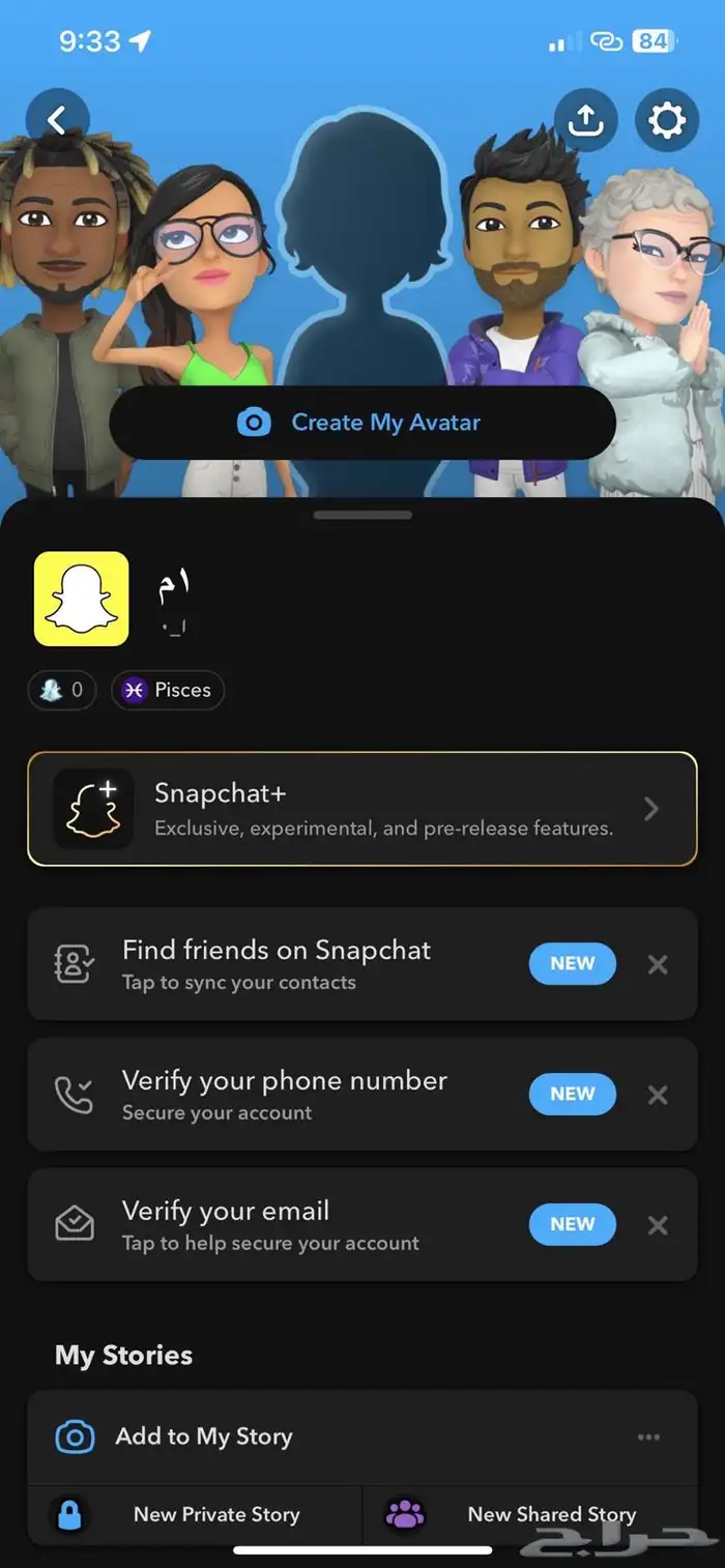 يوزرات سناب مميزة 3