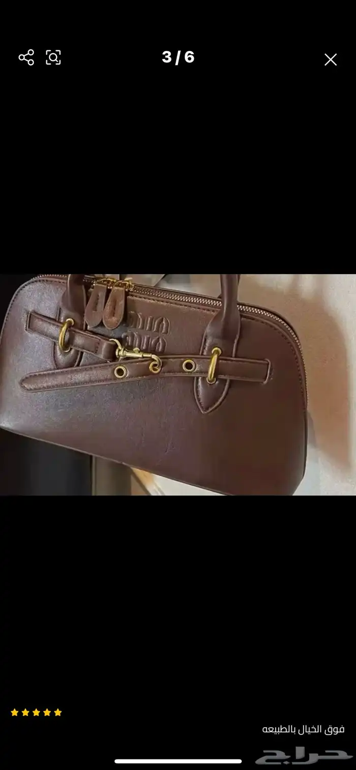شنطة ميو ميو جديده 0