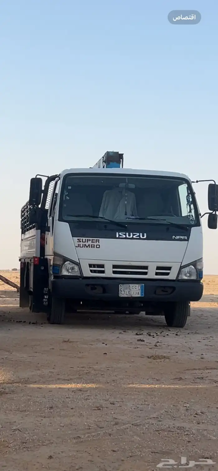 دينه هدروليك ونش 0