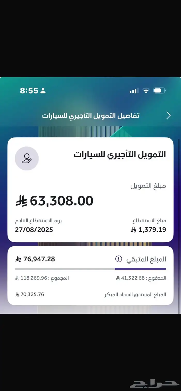 تويوتا  يلوز 2024 للتنازل بنك الرياض 13