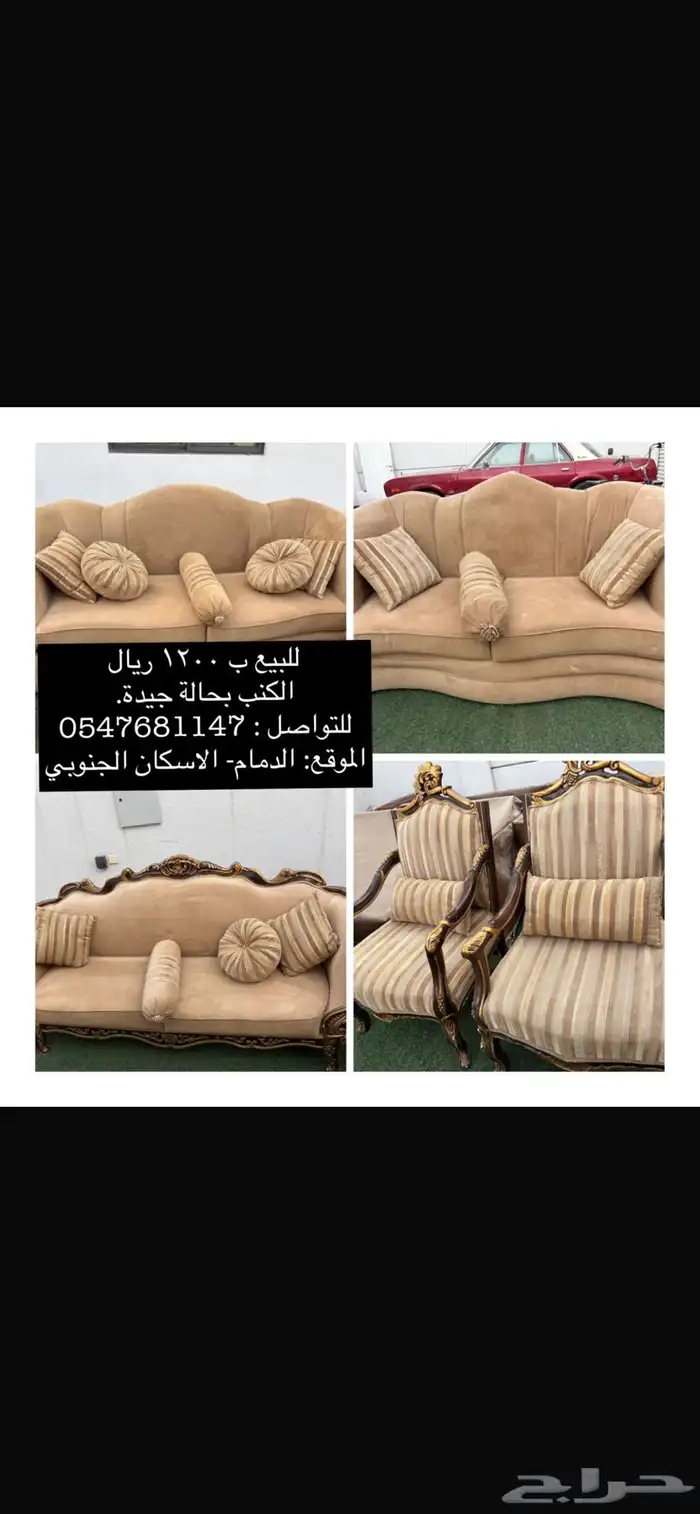 كنب من خمس قطع 11 شخص 0