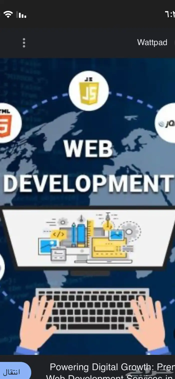 تصميم مواقع الكترونية وتطبيقات ومشاريع إلكترونية 0