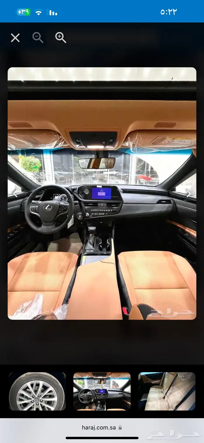 لكزس ES 300AH موديل 2025 اقساط بنوك 5