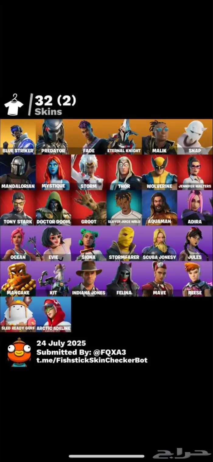 ايبك فورت نايت 0