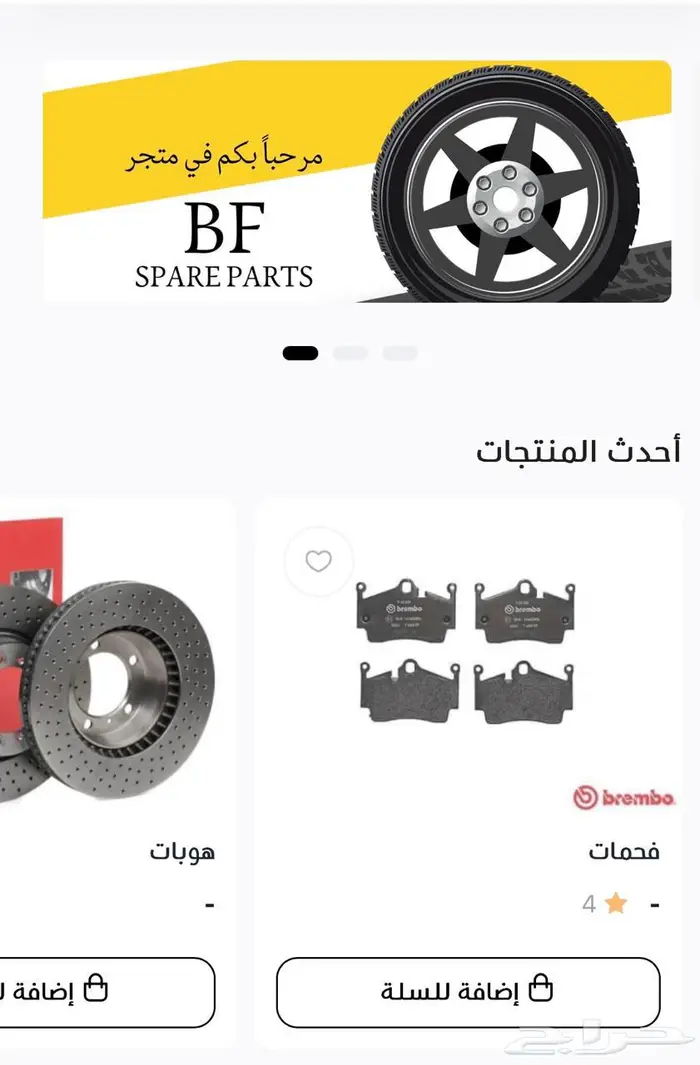 قطع غيار اودي 2