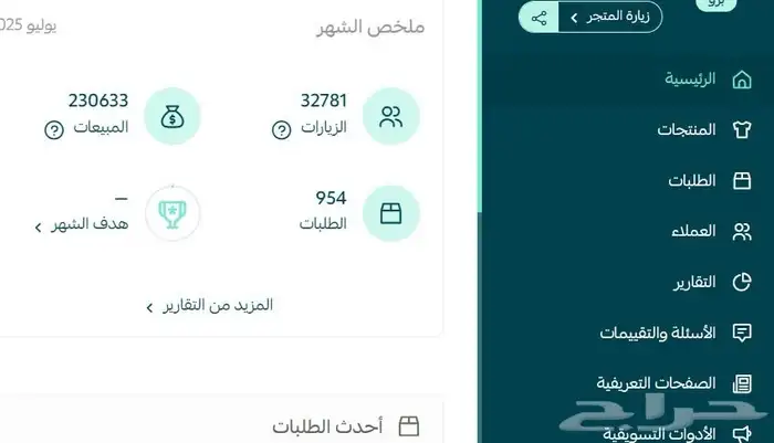تسويق عالمي رقمي وحي شركة 1billion 2