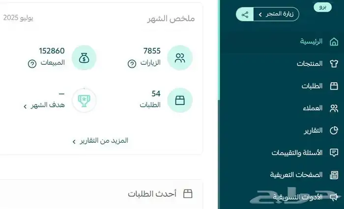 تسويق عالمي رقمي وحي شركة 1billion 1