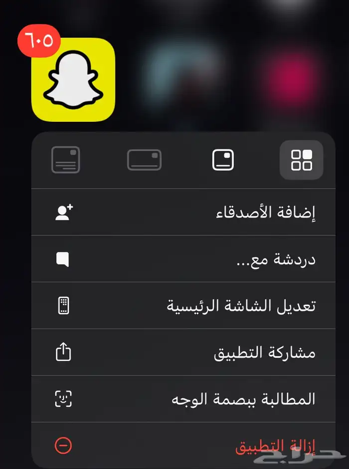 سناب 10.8k مشترك للبيع 1