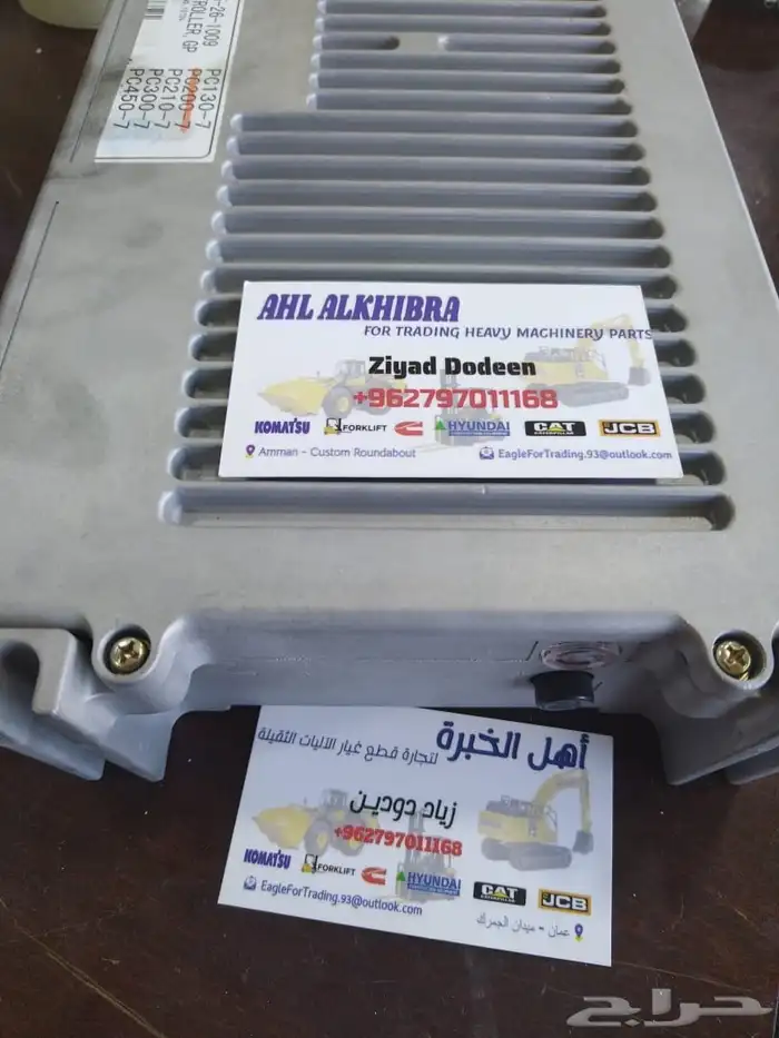 قطع غيار معدات ثقيلة اليات ورافعات شوكية كوماتسو 5