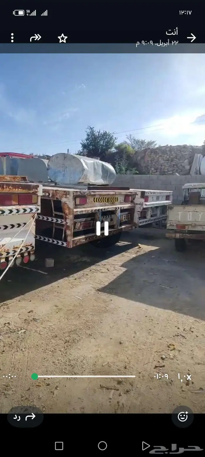 سطحه للبيع 3