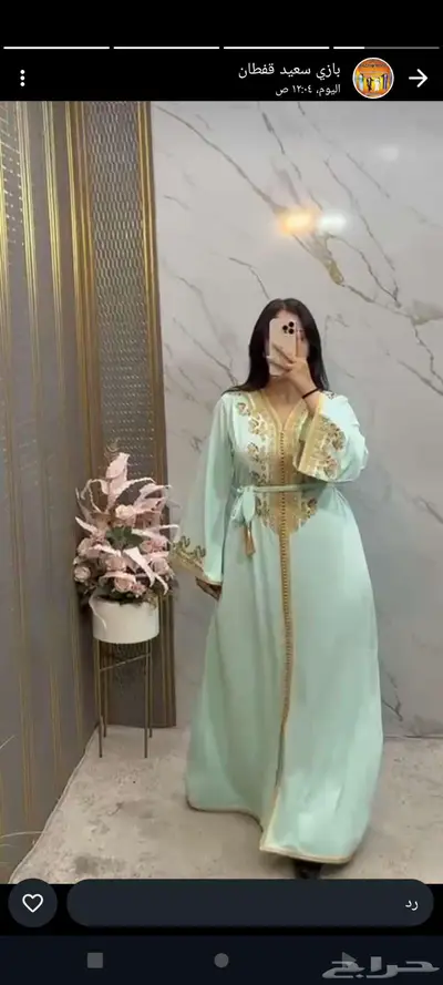 قفاطين مغربية 1