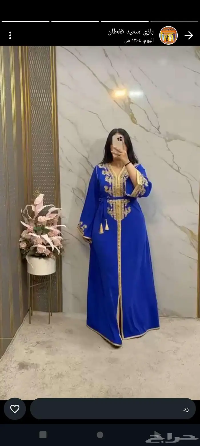 قفاطين مغربية 0