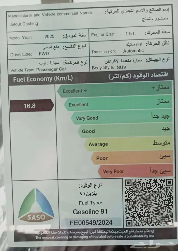 جيتور داشينج ميد نص فل موديل 2025 9