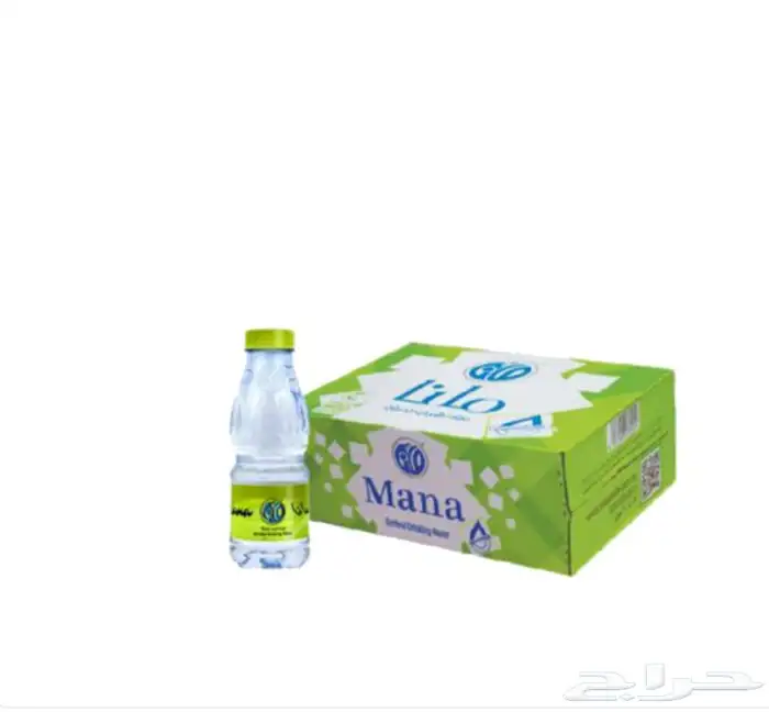 مياه جملة 2