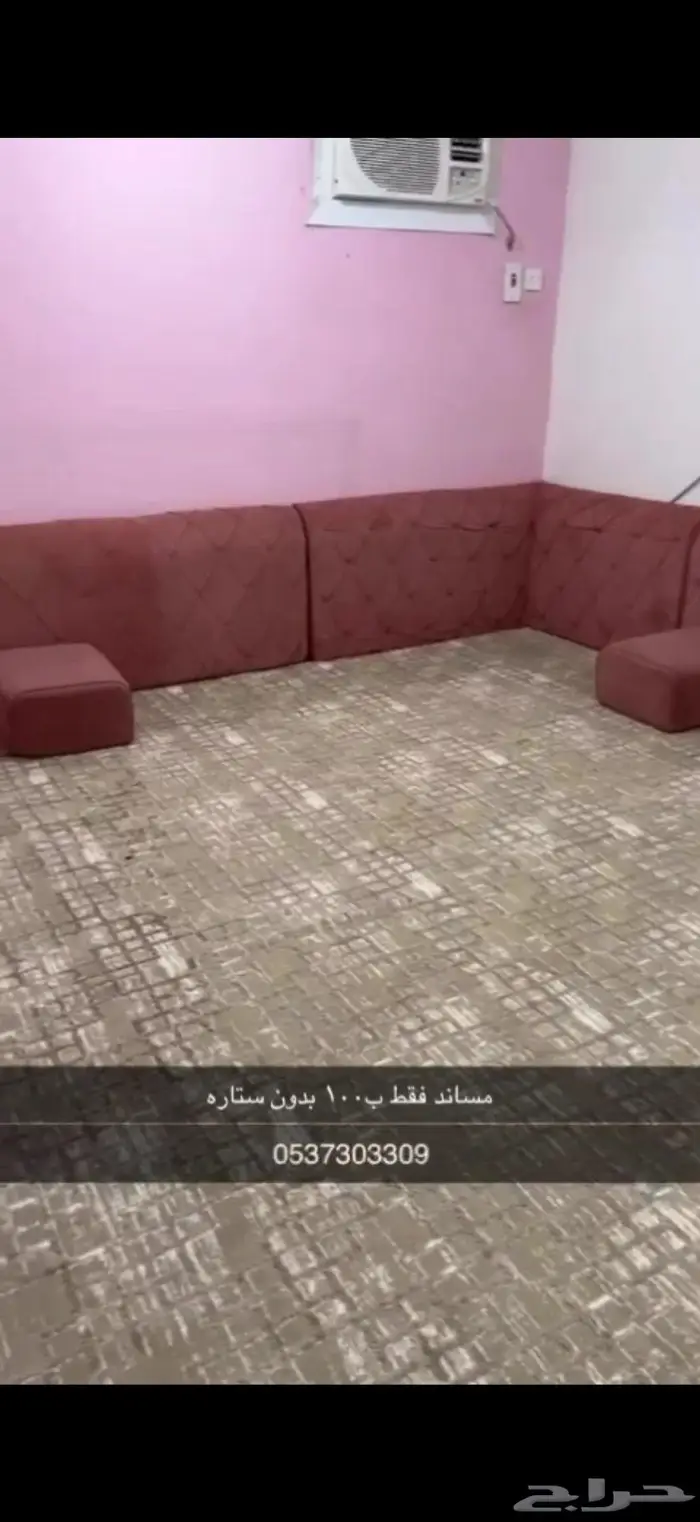 اثاث للبيع 2