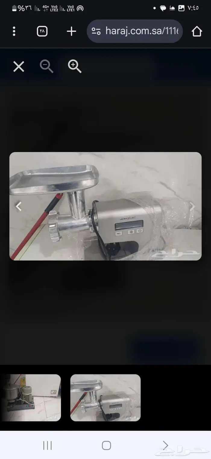 القطيف 2