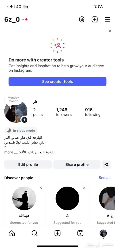 يوزر إنستقرام شبه ثلاث معنا طز 0