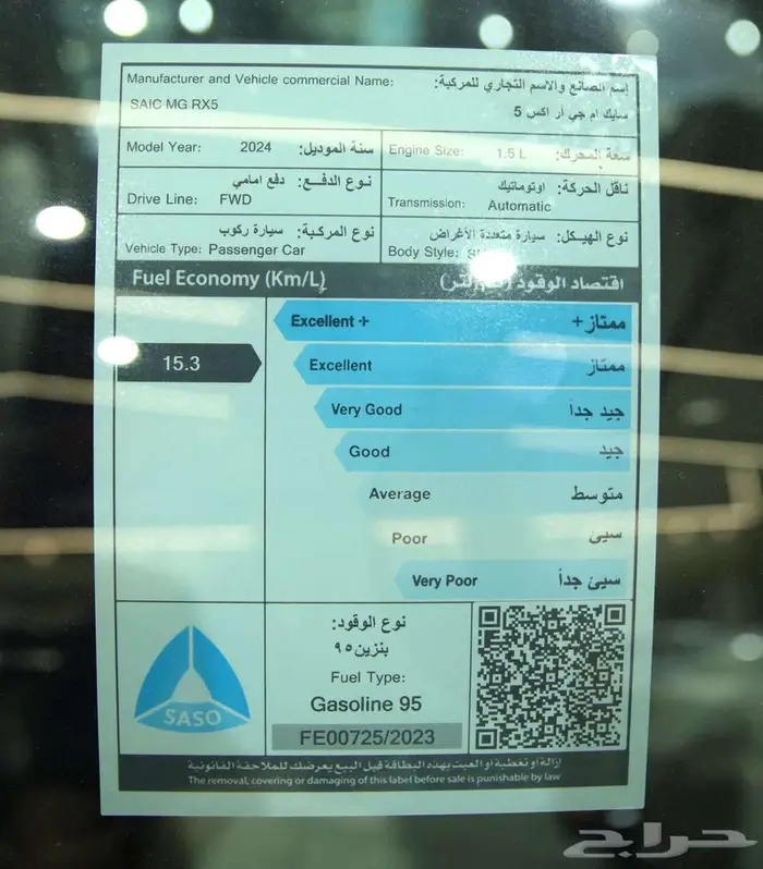 ام جي اراكس 5 2024بدون دفعه بدون رسوم اقل قسط جميع السيارات 12