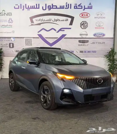 جاك امزوم فل كامل موديل 2025 كاش وتمويل اقل الاسعار عررووض 2
