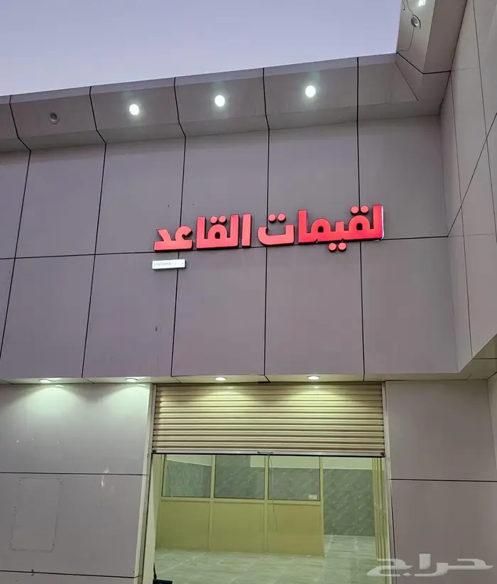 وكالة غنى للدعاية والإعلان 18