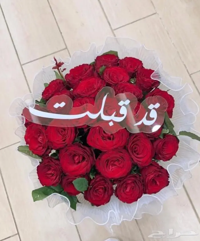 منسقة ورد وكوش افراح 9