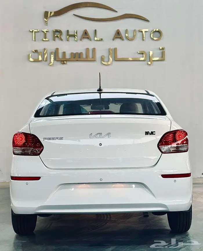 اقوي العروض كيا بيجاس 2025 2