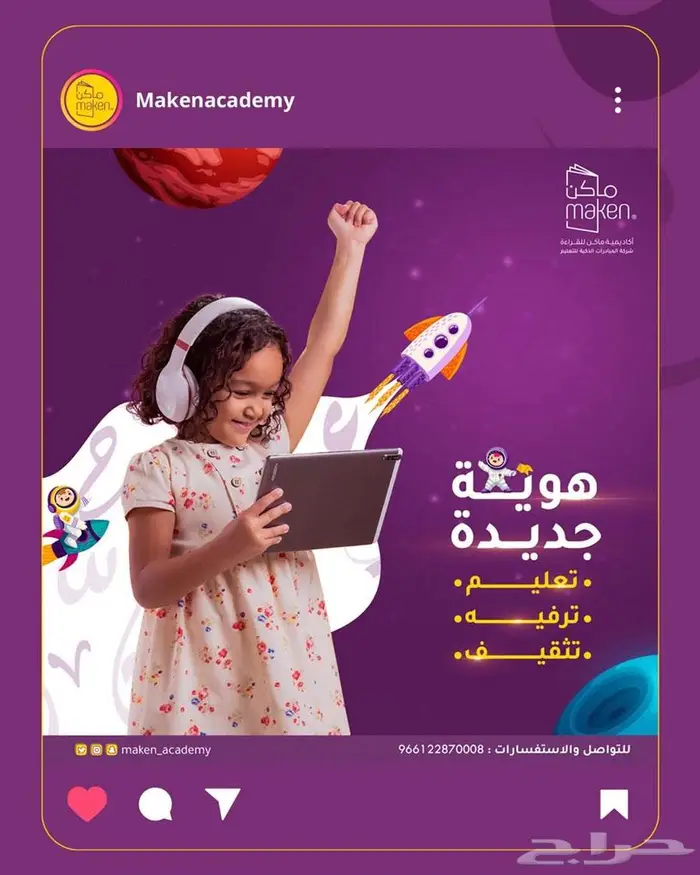 تصميمات سوشيال ميديا إحترافية 0