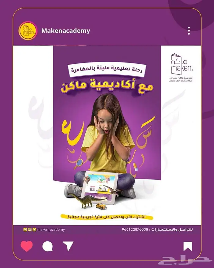 تصميمات سوشيال ميديا إحترافية 1