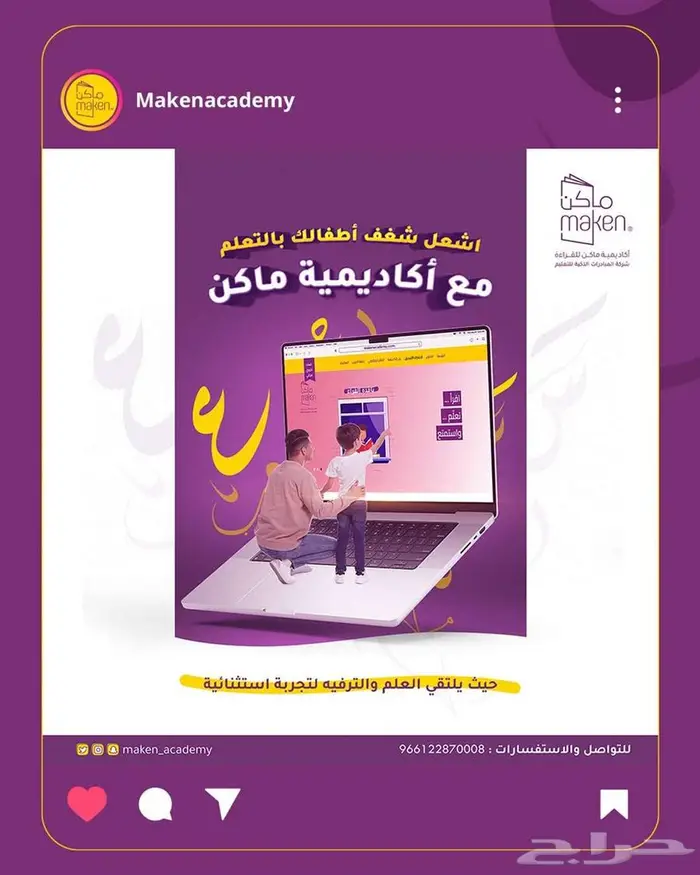 تصميمات سوشيال ميديا إحترافية 2