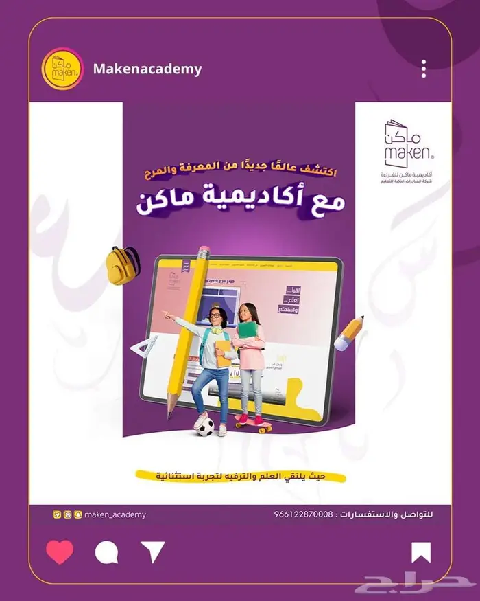 تصميمات سوشيال ميديا إحترافية 3