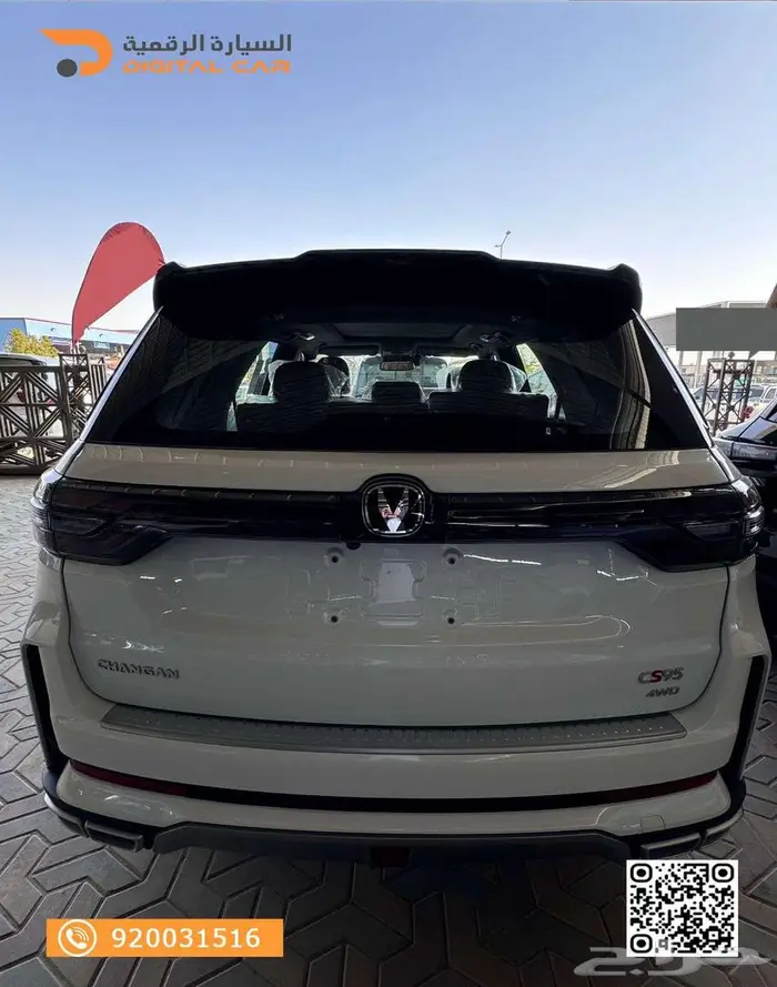 شانجان CS95 رويال 2025 كاش واقساط 17