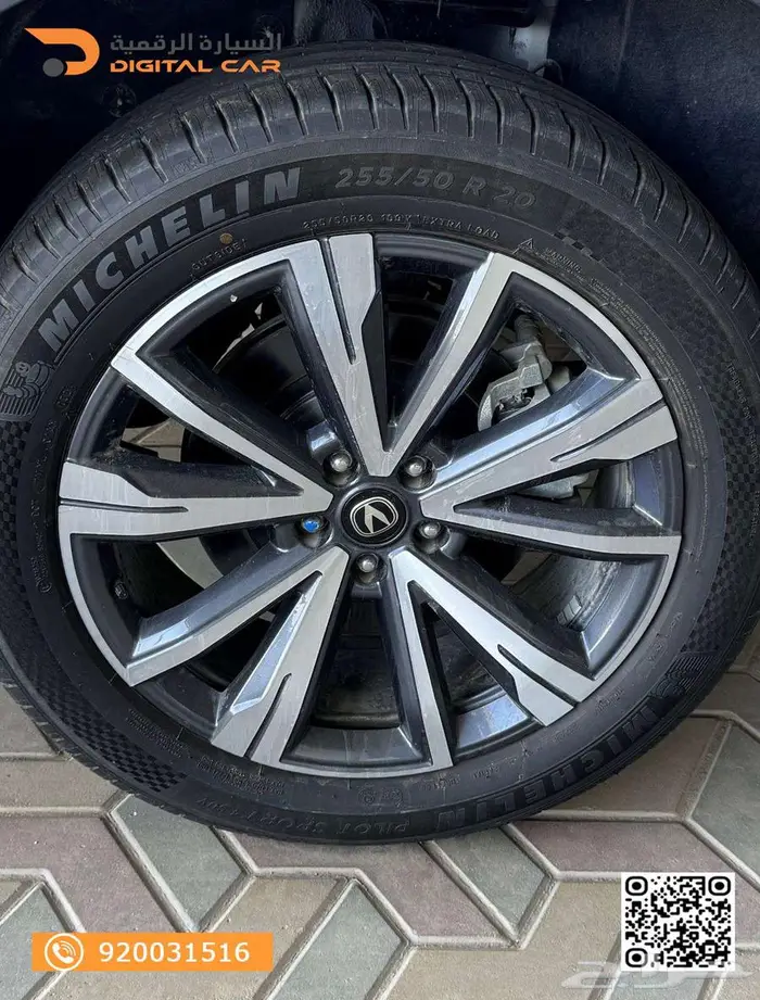 شانجان CS95 رويال 2025 كاش واقساط 14